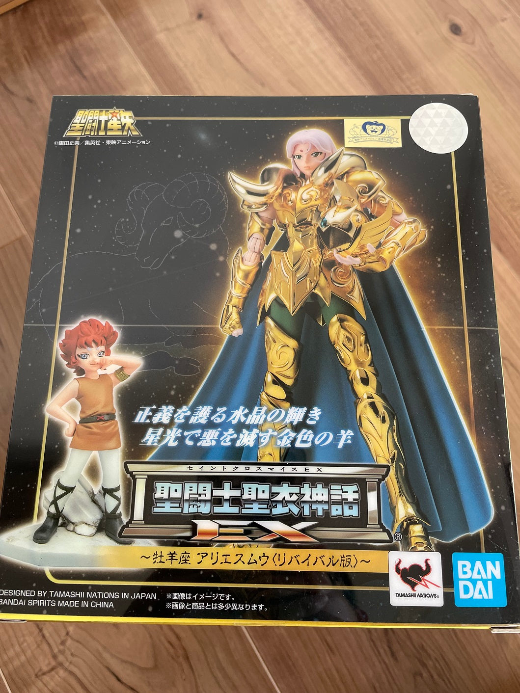 Saint Cloth Myth EX Aries Mu Revival Ver. Figure