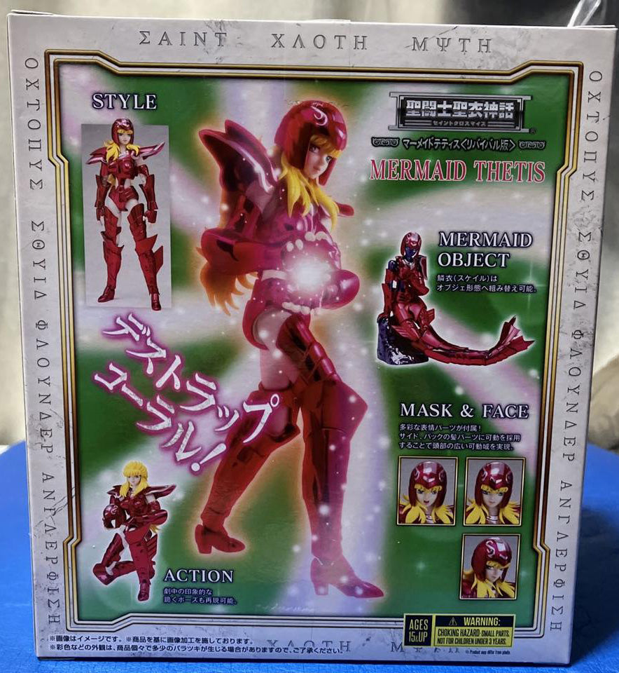 Saint seiya buy myth cloth mermaid thetis