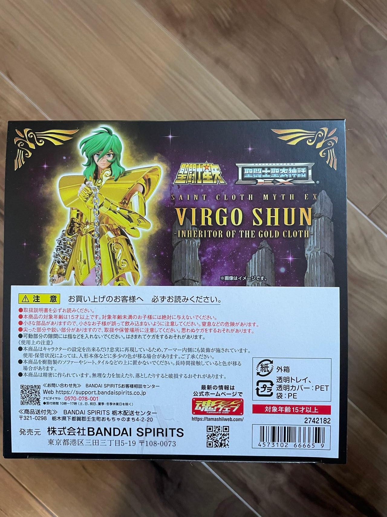 Saint Seiya Myth Cloth EX Virgo Shun Inheritor of the Gold Cloth Exclusive Figure