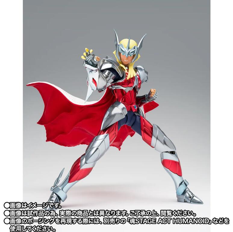 Saint Seiya Myth Cloth EX Beta Merak Hagen 40th Anniversary Ver. Figure Buy