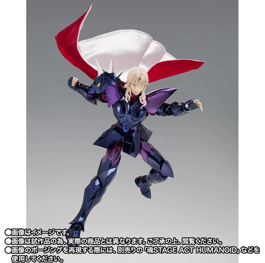 Saint Seiya Myth Cloth EX Dubhe Alpha Siegfried 40th Anniversary Ver. Figure Buy