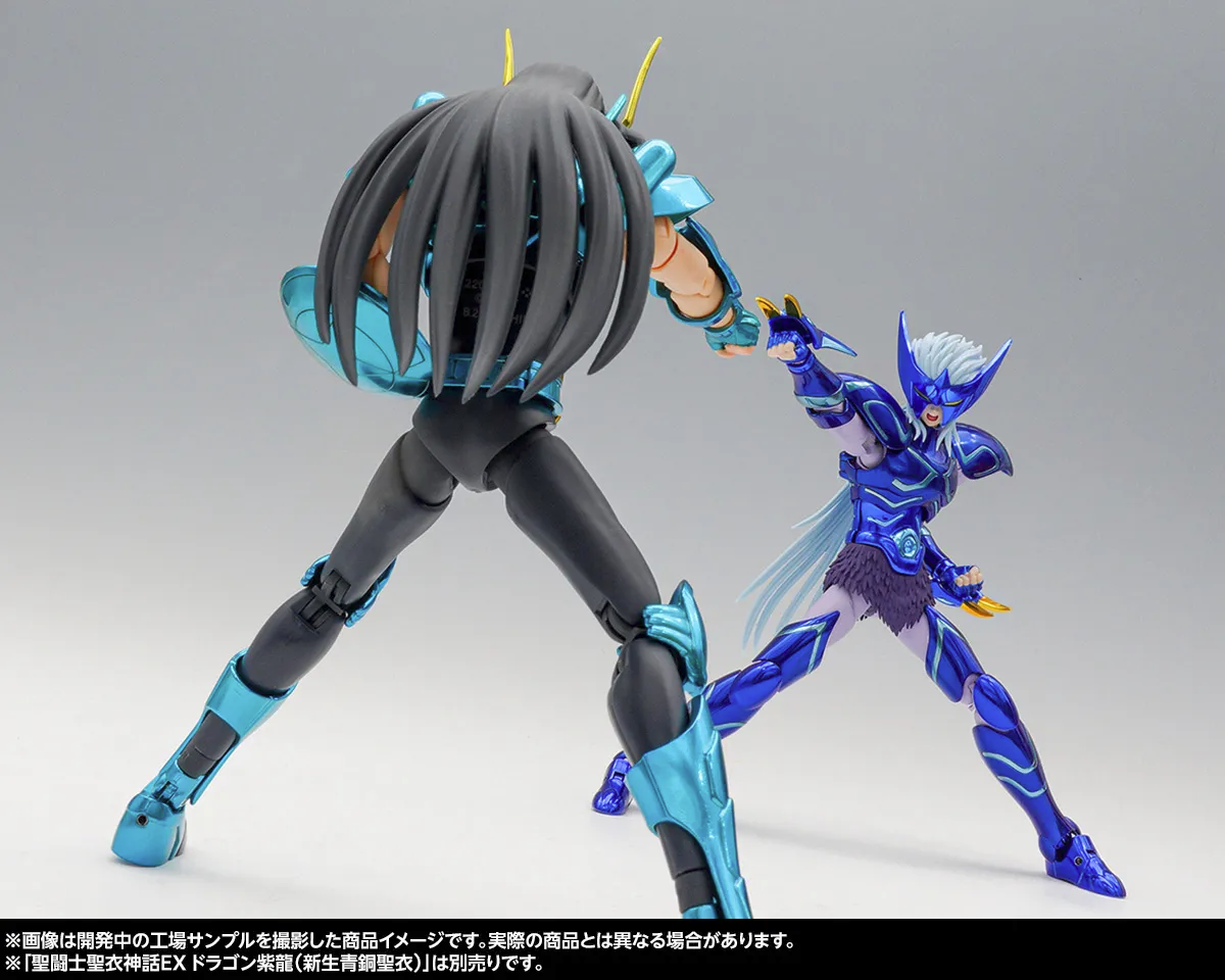 Saint Seiya Myth Cloth EX Epsilon Alioth Fenrir Exclusive Figure Buy