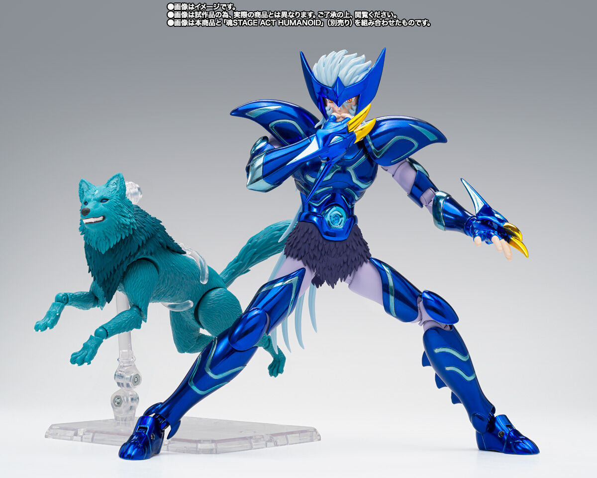 Saint Seiya Myth Cloth EX Epsilon Alioth Fenrir Exclusive Figure Buy