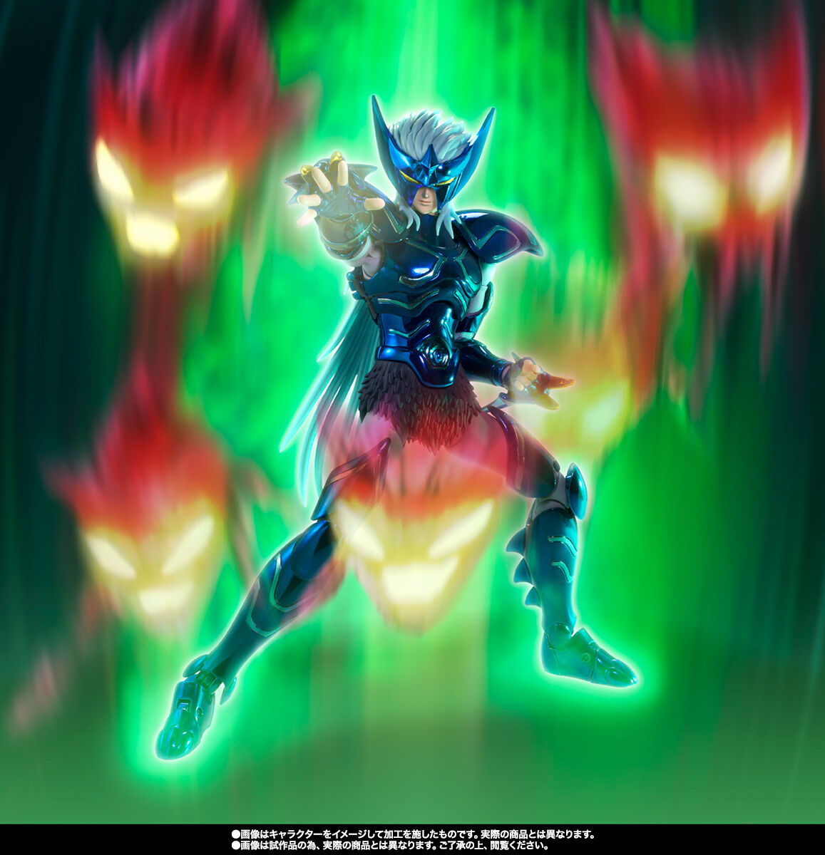 Saint Seiya Myth Cloth EX Epsilon Alioth Fenrir Exclusive Figure Buy