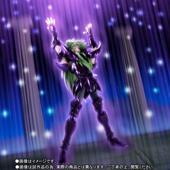 Myth Cloth EX Aries Shion Surplice Figure for Sale