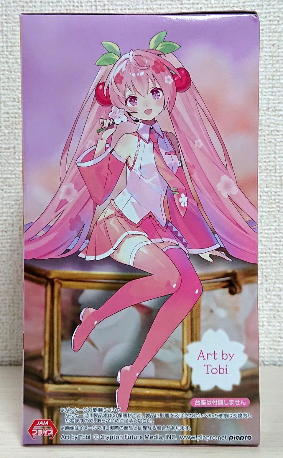 Sakura Miku 2024 Noodle Stopper Figure FuRyu Hatsune Miku for Sale