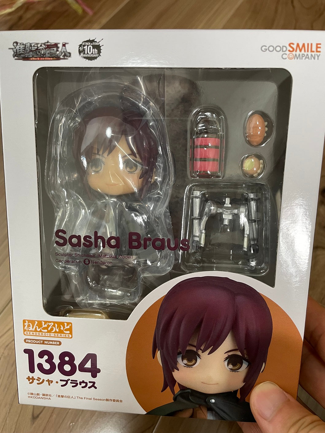 Attack on Titan Nendoroid Sasha Braus for Sale – Figure Start