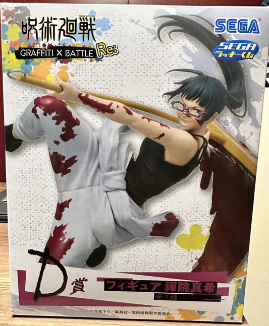 Sega Lucky Kuji Jujutsu Kaisen GRAFFITI x BATTLE Re: Maki Zenin Figure D Prize Buy