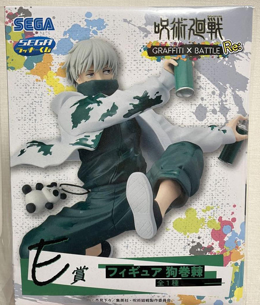 Jujutsu Kaisen Figures Collected for you, Figure Start Heigenya 