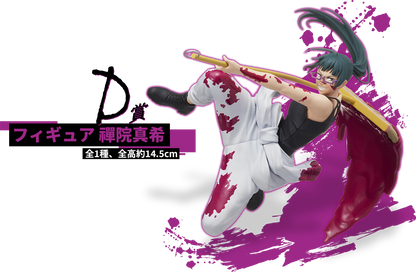 Sega Lucky Kuji Jujutsu Kaisen D Prize Maki Figure for Sale Sega Lucky Kuji Jujutsu Kaisen D Prize Maki Figure for Sale