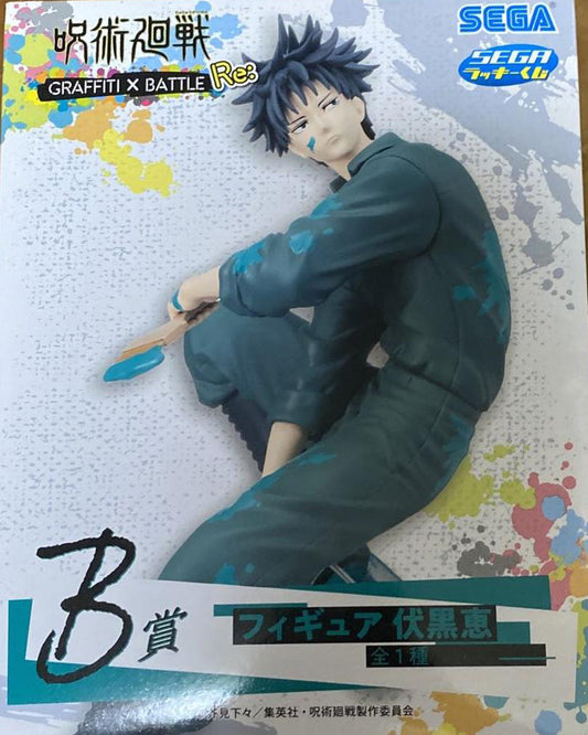 Sega Lucky Kuji Jujutsu Kaisen GRAFFITI x BATTLE Re: Megumi Fushiguro Figure B Prize Buy