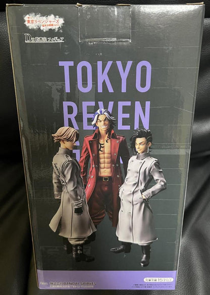 Seishu Inui Figure Ichiban Kuji Tokyo Revengers Holy Night Decisive Battle Part 2 D Prize for Sale