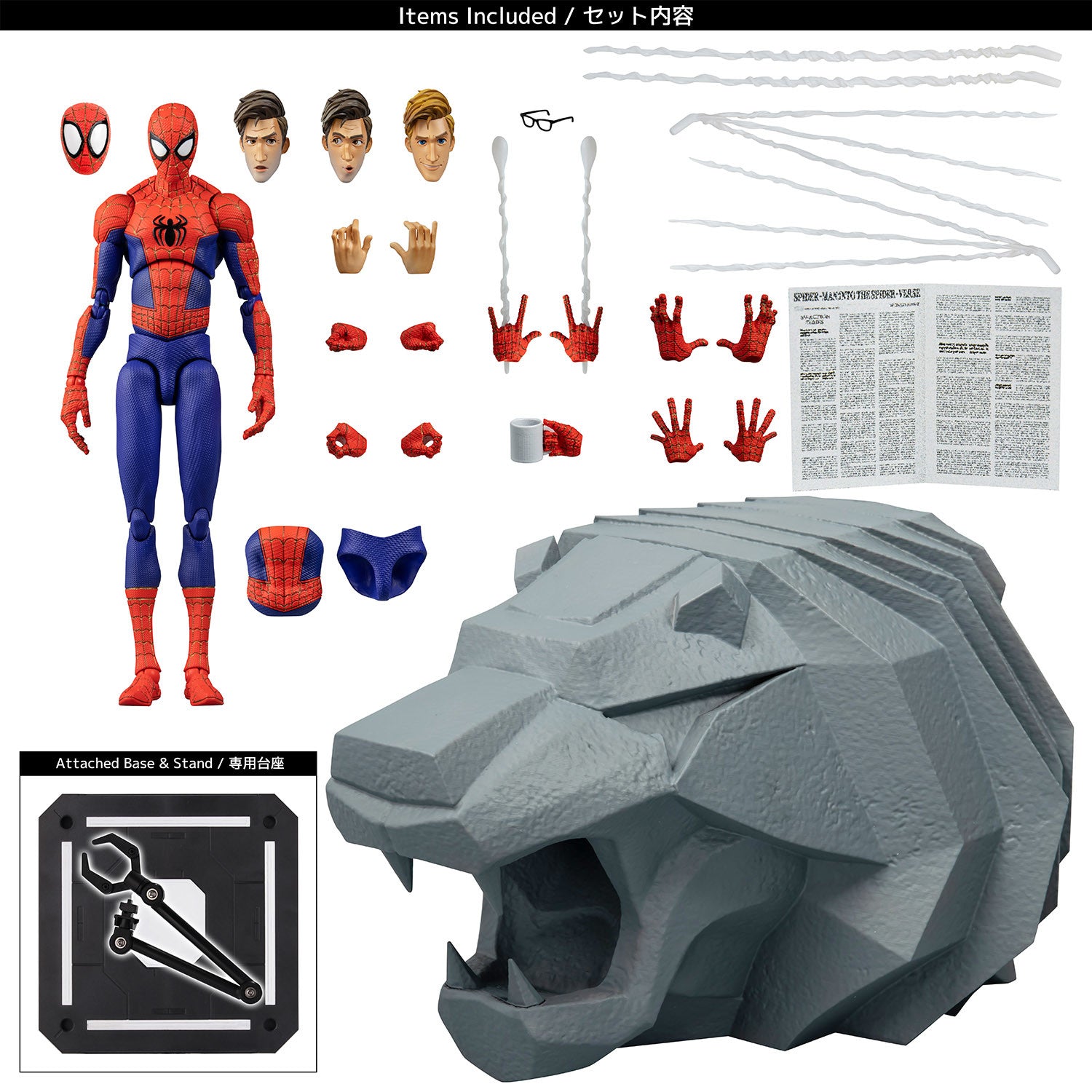 Sentinel Peter authentic B. Parker SV Action Spider-Man Into The Spider Verse