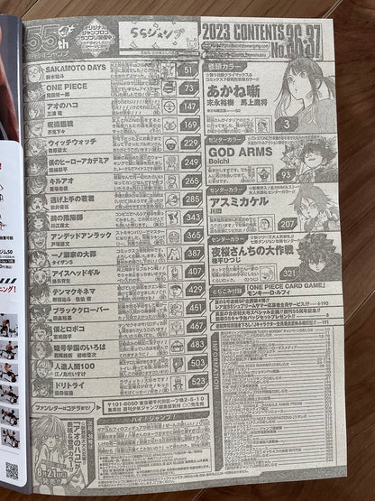Weekly Shonen Jump Issue 36-37 2023 Buy