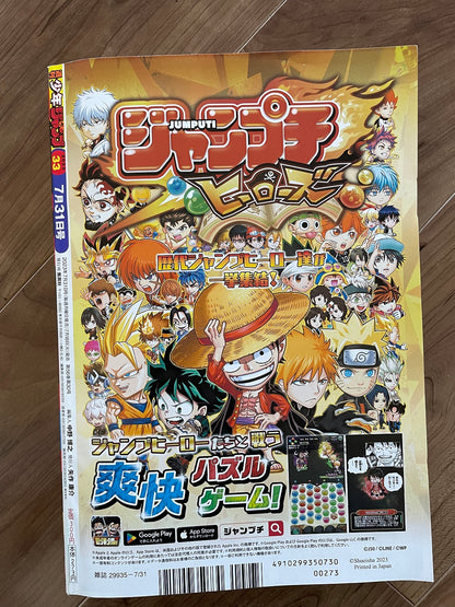 Shonen Jump Manga 33 2023 Buy