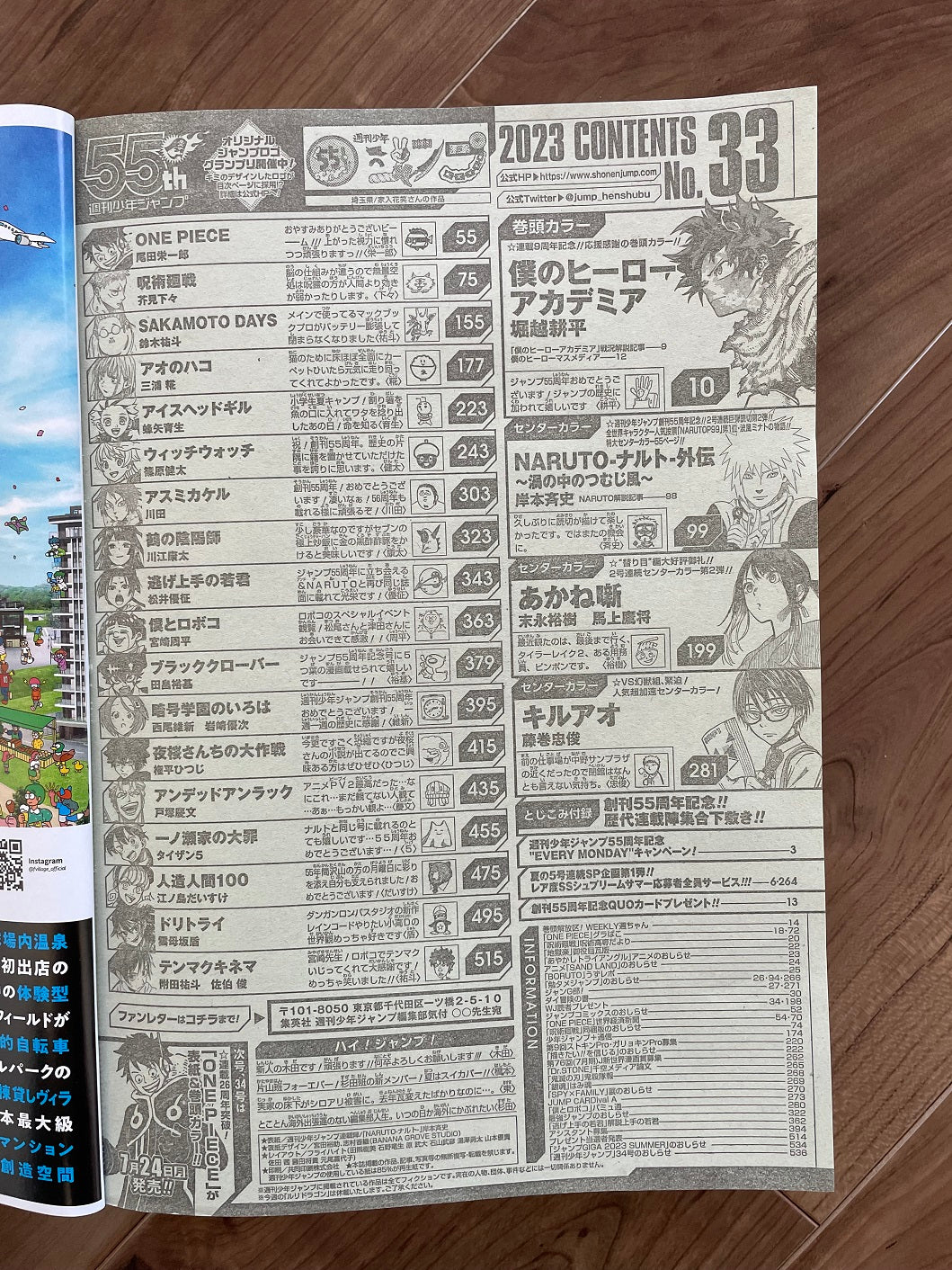 Shonen Jump Manga 33 2023 for Sale