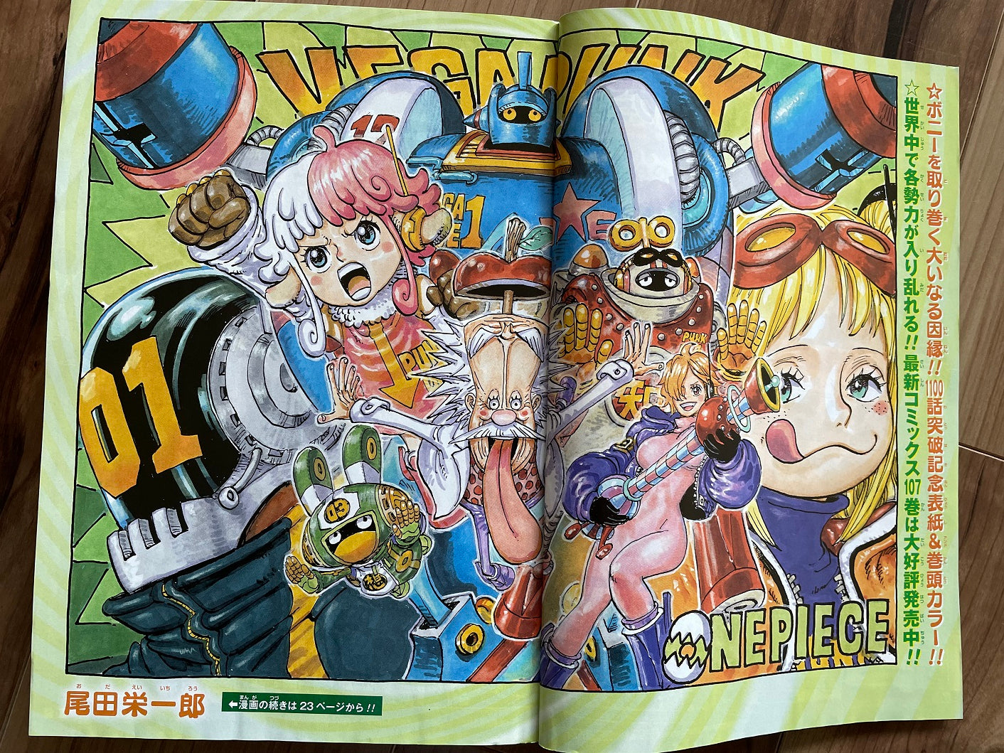 Weekly Shonen Jump Manga Issue 2 2024 Buy – Figure Start