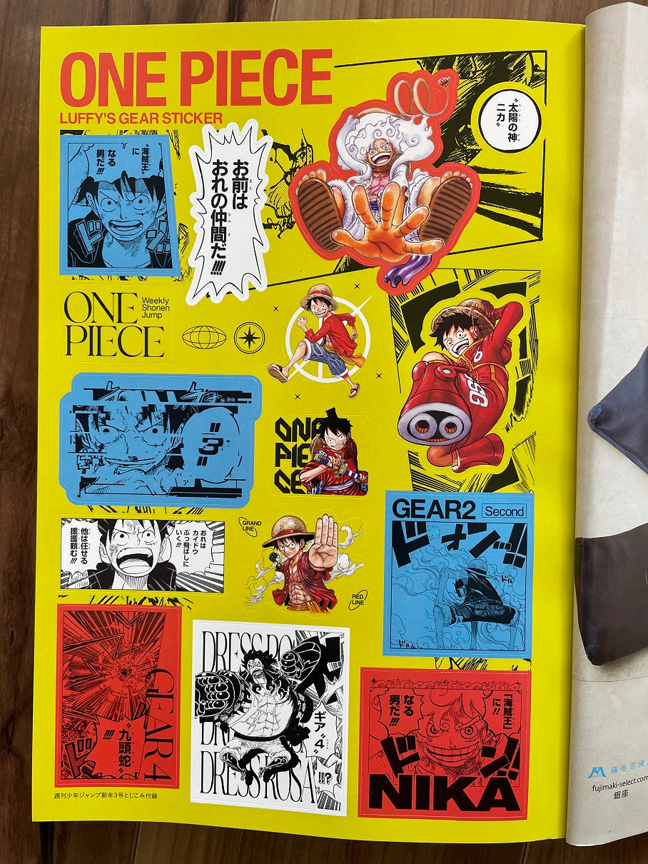 Weekly Shonen Jump Manga Issue 3 2024 for Sale