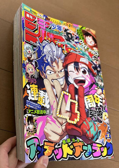 Weekly Shonen Jump Manga Issue 8 2024 for Sale