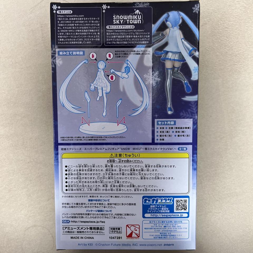 SEGA Hatsune Miku Super Premium Figure Snow Miku Skytown Ver. Buy