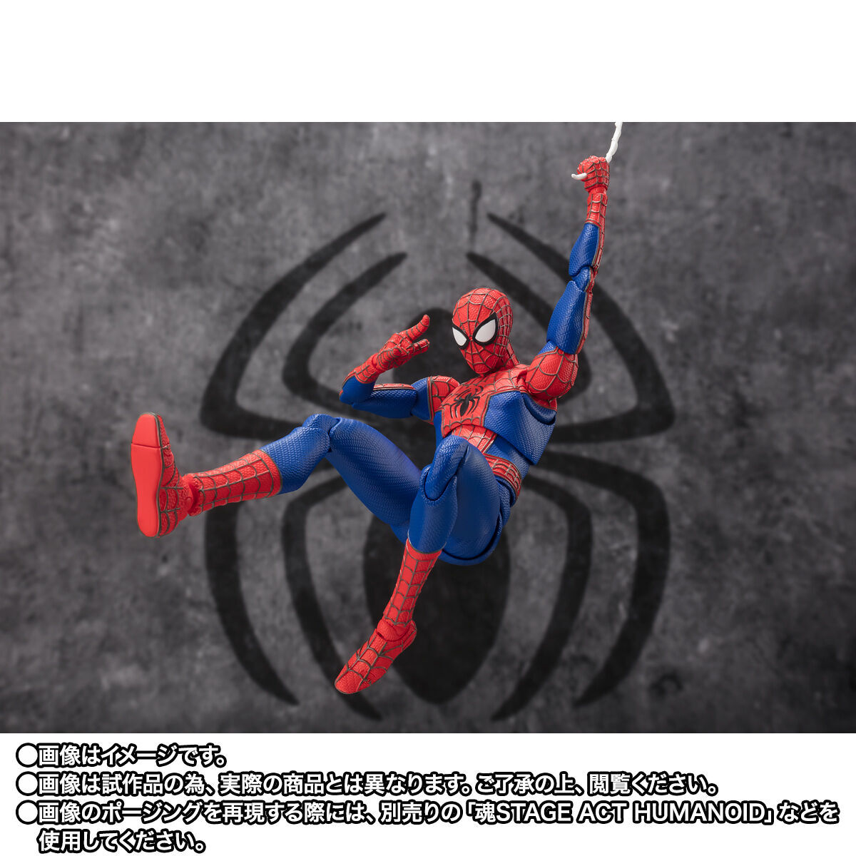 Across the Spider-Verse S.H.Figuarts Peter B. Parker & Mayday Parker Figure Buy