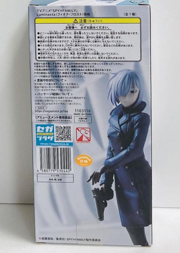 Spy × Family Luminasta Fiona Frost Nightfall Figure for Sale