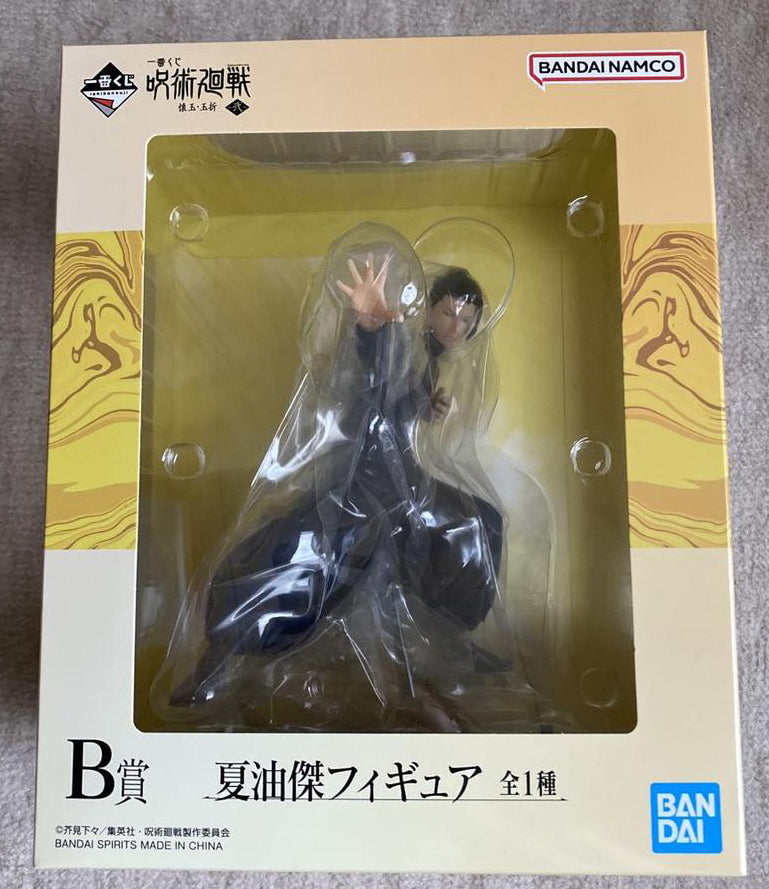 Suguru Geto Figure Ichiban Kuji Jujutsu Kaisen Prize B For Sale ...