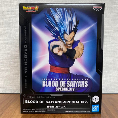 Blood of Saiyans SPECIAL XIV Gohan Beast Figure Buy