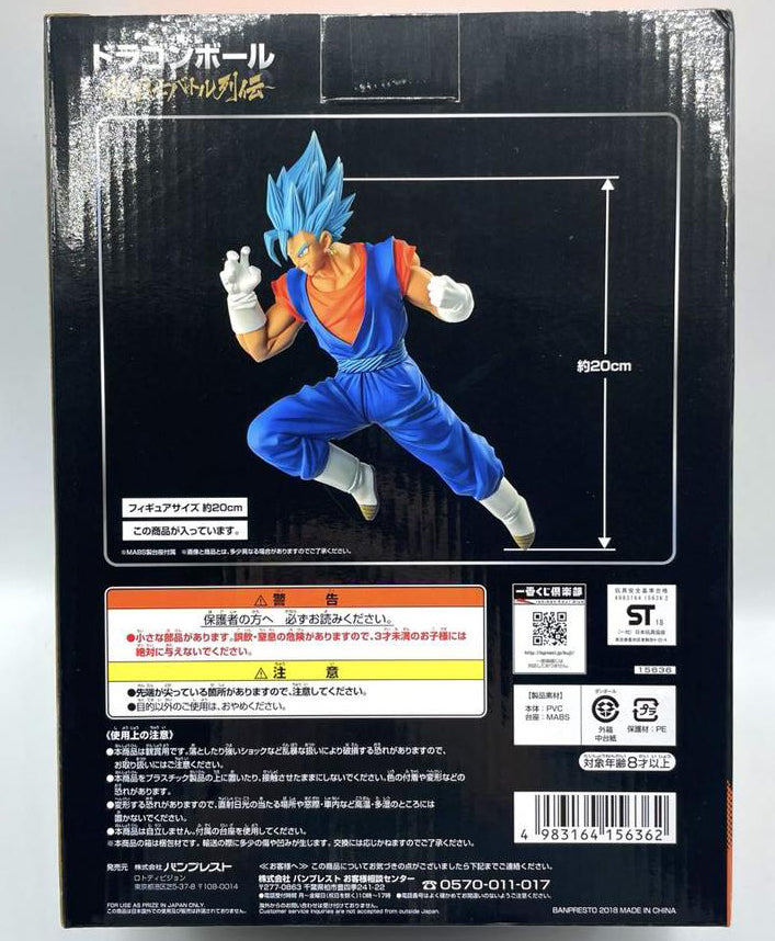 SSGSS Vegito Figure Ichiban Kuji Dragon Ball Super Battle for Sale