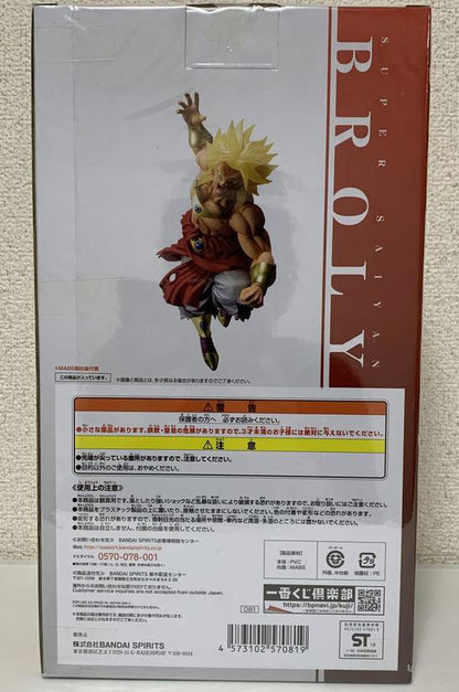 Super Saiyan Broly Figure Ichiban Kuji Dragon Ball Super Saiyan Battle G Prize for Sale