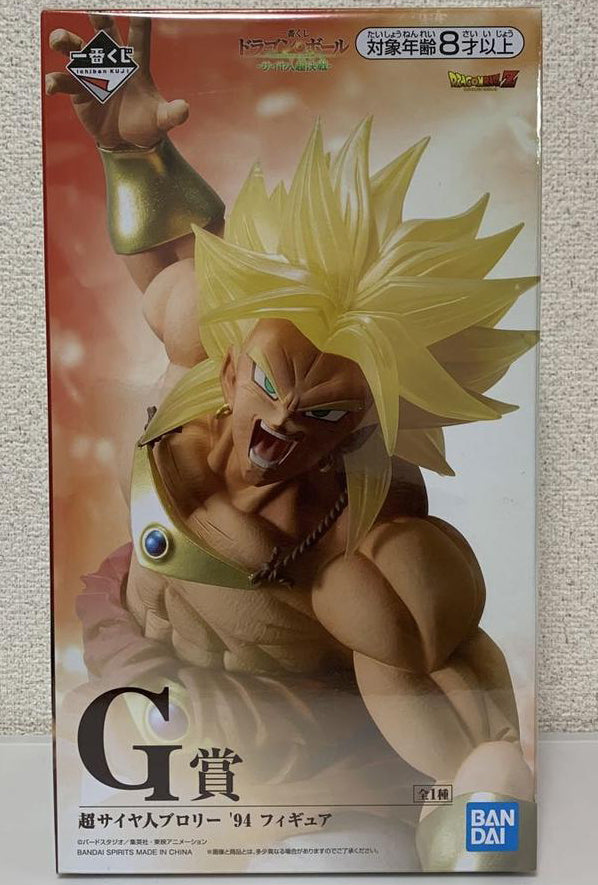 Ichiban Kuji Dragon Ball Super Saiyan Battle G Prize Super Saiyan Broly Figure Buy