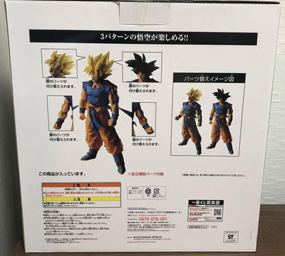 Super Saiyan Goku Figure Ichiban Kuji Dragon Ball Battle of World Last One Prize for Sale