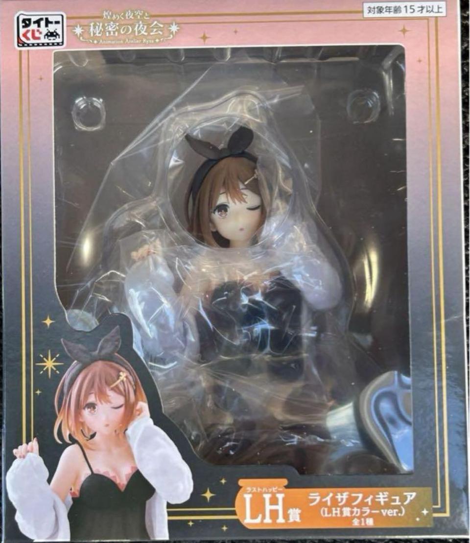 Taito Kuji Atelier Ryza Ryza Figure LH Prize for Sale