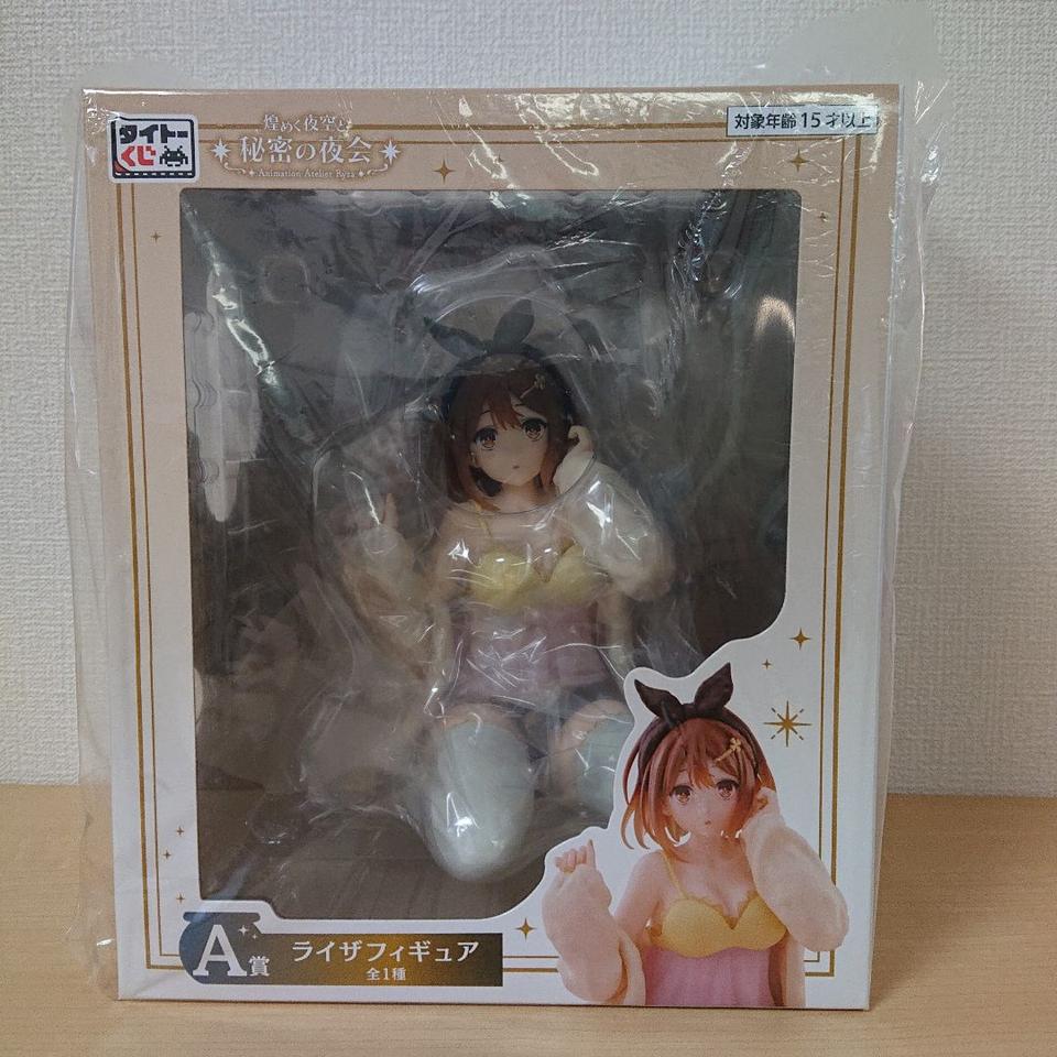 Taito Kuji Atelier Ryza Ryza Figure Prize A Buy