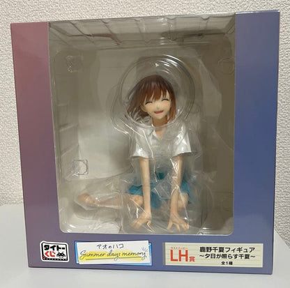 Taito Kuji Blue Box Summer Days Memory Chinatsu Kano Figure LH Prize Buy