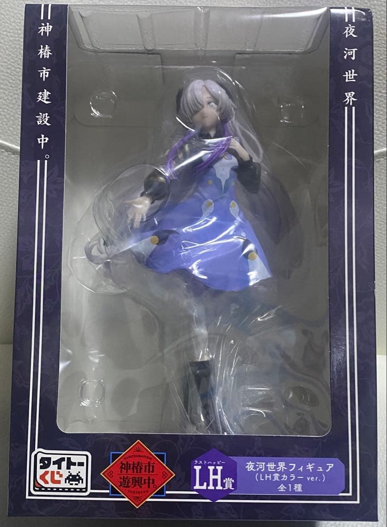 Taito Kuji Kamitsubaki City Under Construction Yorukawa Sekai Figure LH Prize Buy
