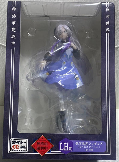 Taito Kuji Kamitsubaki City Under Construction Yorukawa Sekai Figure LH Prize Buy