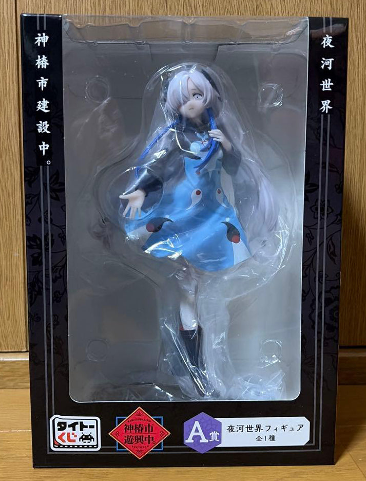 Taito Kuji Kamitsubaki City Under Construction Yorukawa Sekai Figure Prize A Buy