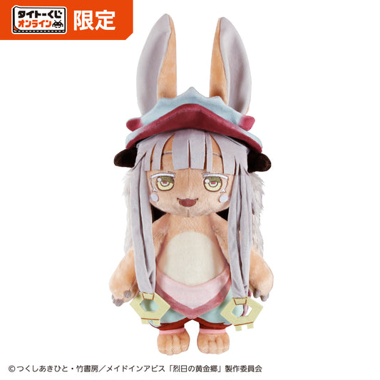 Taito Kuji Made in Abyss Nanachi Plush Doll Prize A Buy
