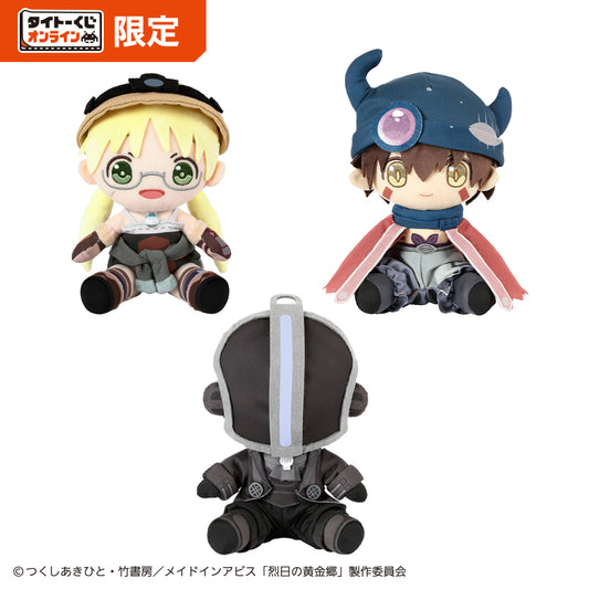 Taito Kuji Made in Abyss Prize D Riko/Reg/Bondrewd Plush Doll for Sale