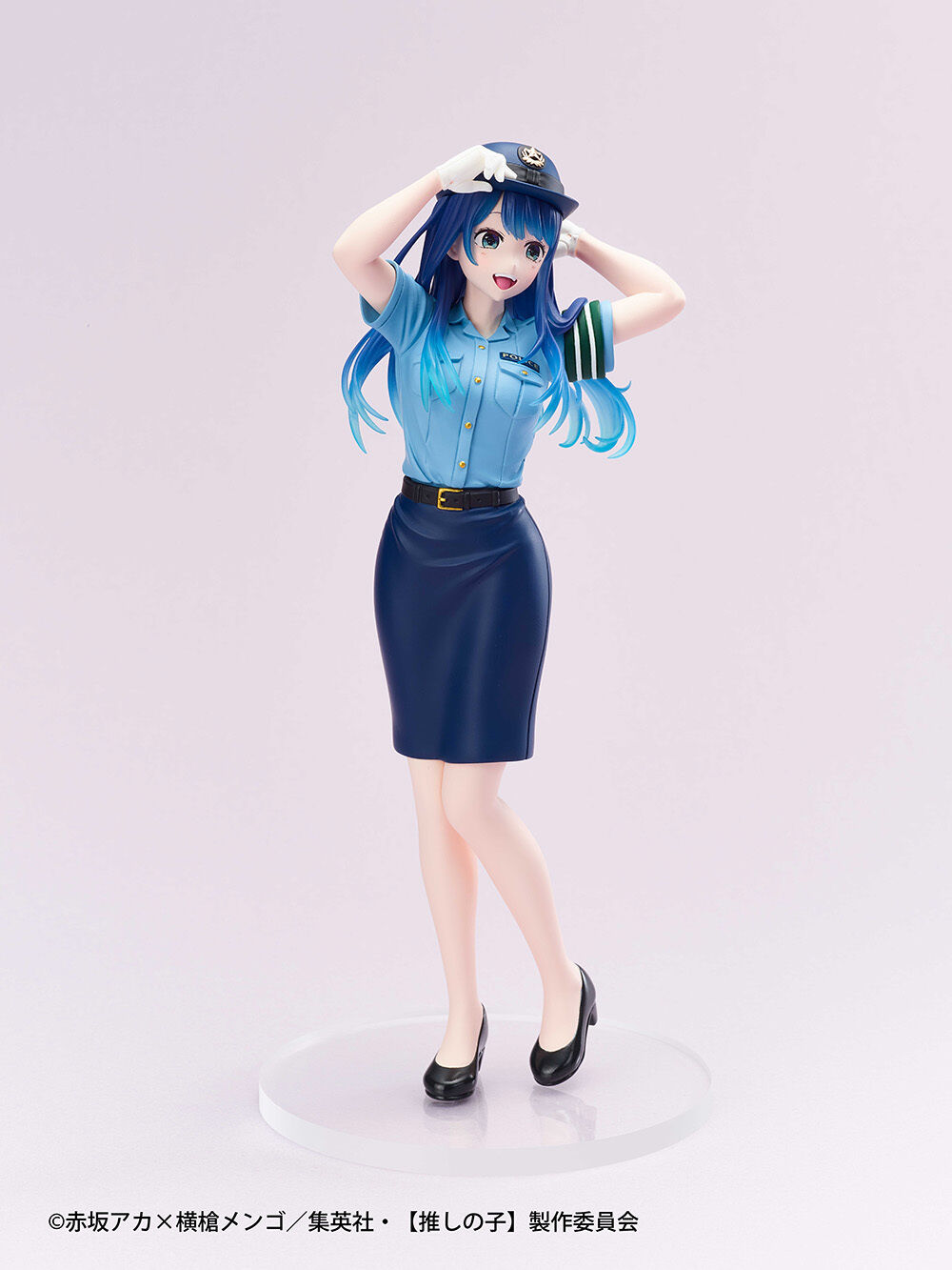 Taito Kuji Oshi no Ko Actors x Job Prize B Akane Kurokawa Figure for Sale