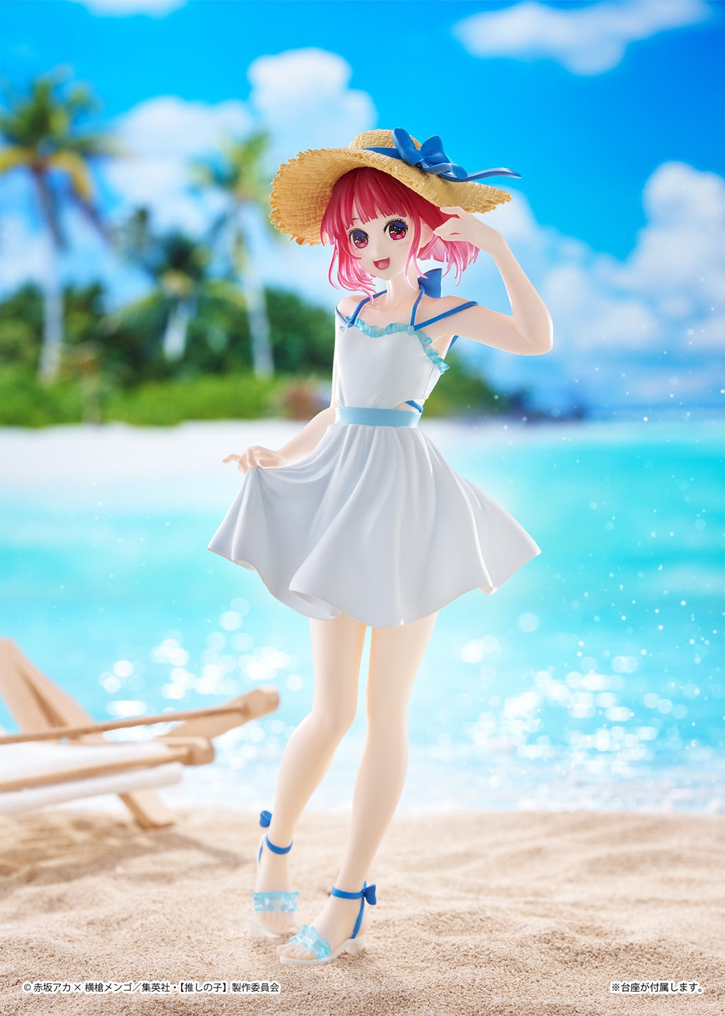 Taito Kuji Oshi no Ko White Angel Kana Arima Figure