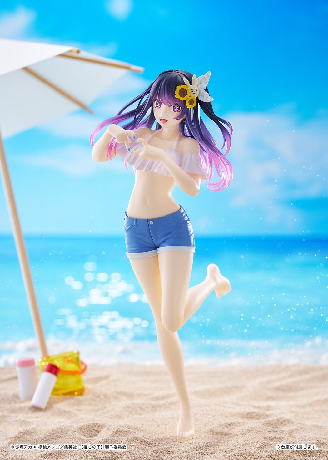 Taito Kuji Oshi no Ko White Angel Prize A Ai Hoshino Figure Buy