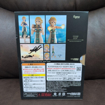 The Legend of Zelda: Tears of the Kingdom figma 637 Princess Zelda Figure Buy