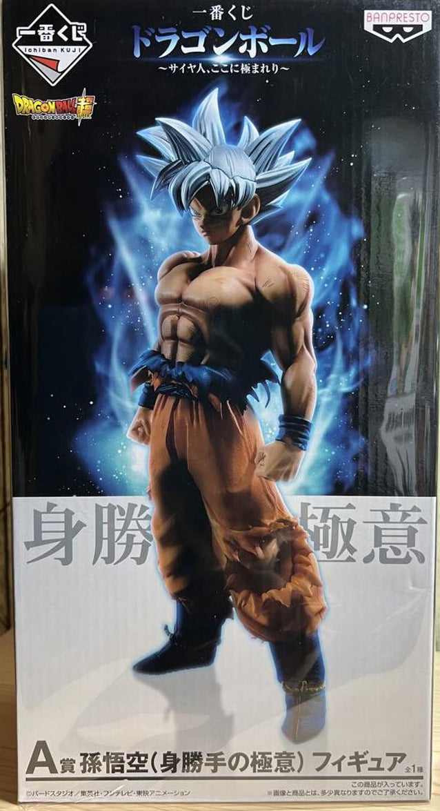 Ultra Instinct Goku Figure Ichiban Kuji Dragon Ball Saiyan Extreme Buy