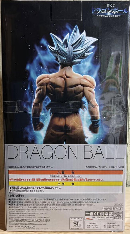 Ultra Instinct Goku Figure Ichiban Kuji Dragon Ball Saiyan Extreme Buy