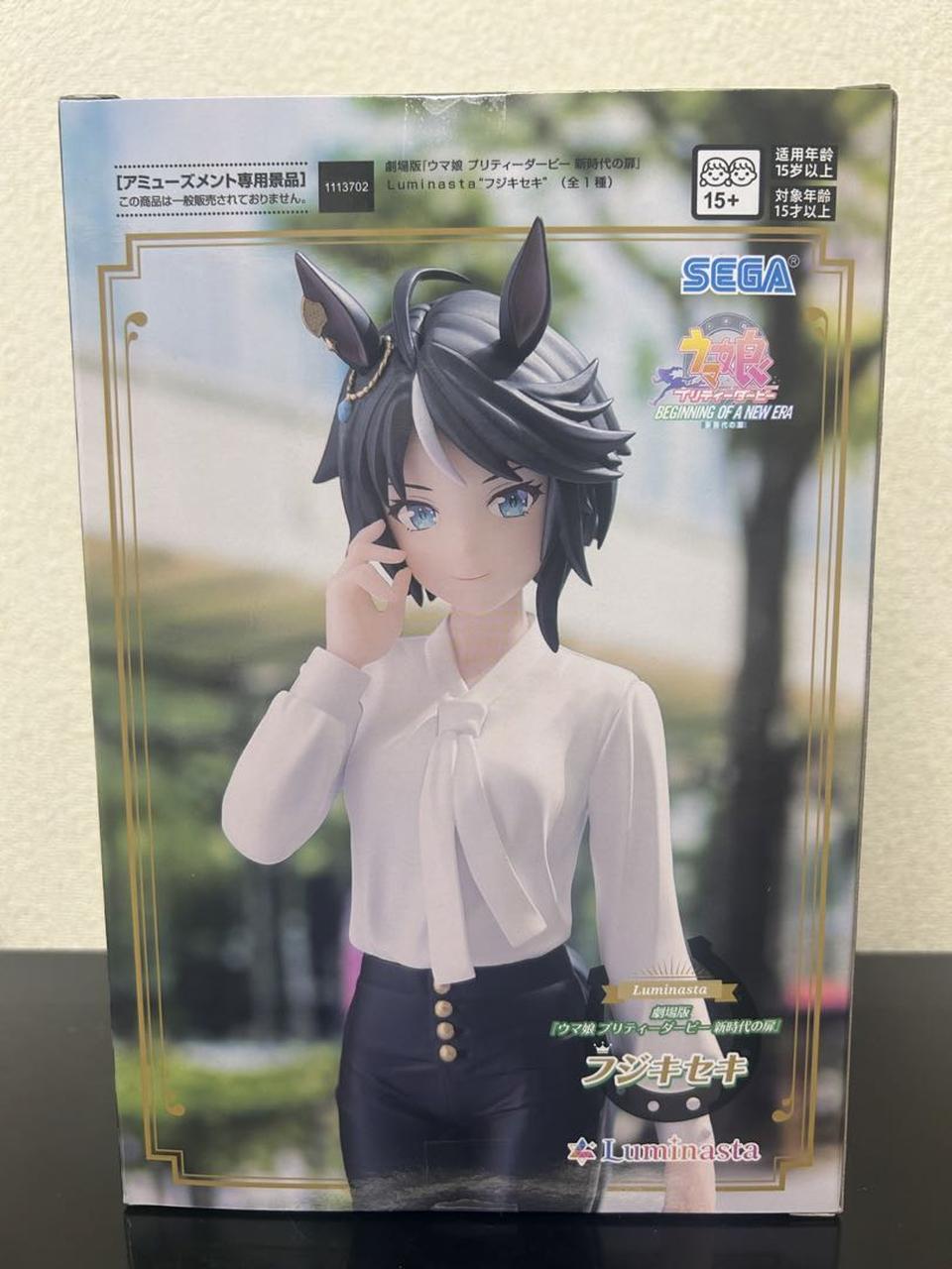 Uma Musume Beginning of a New Era Luminasta Fuji Kiseki Figure Buy