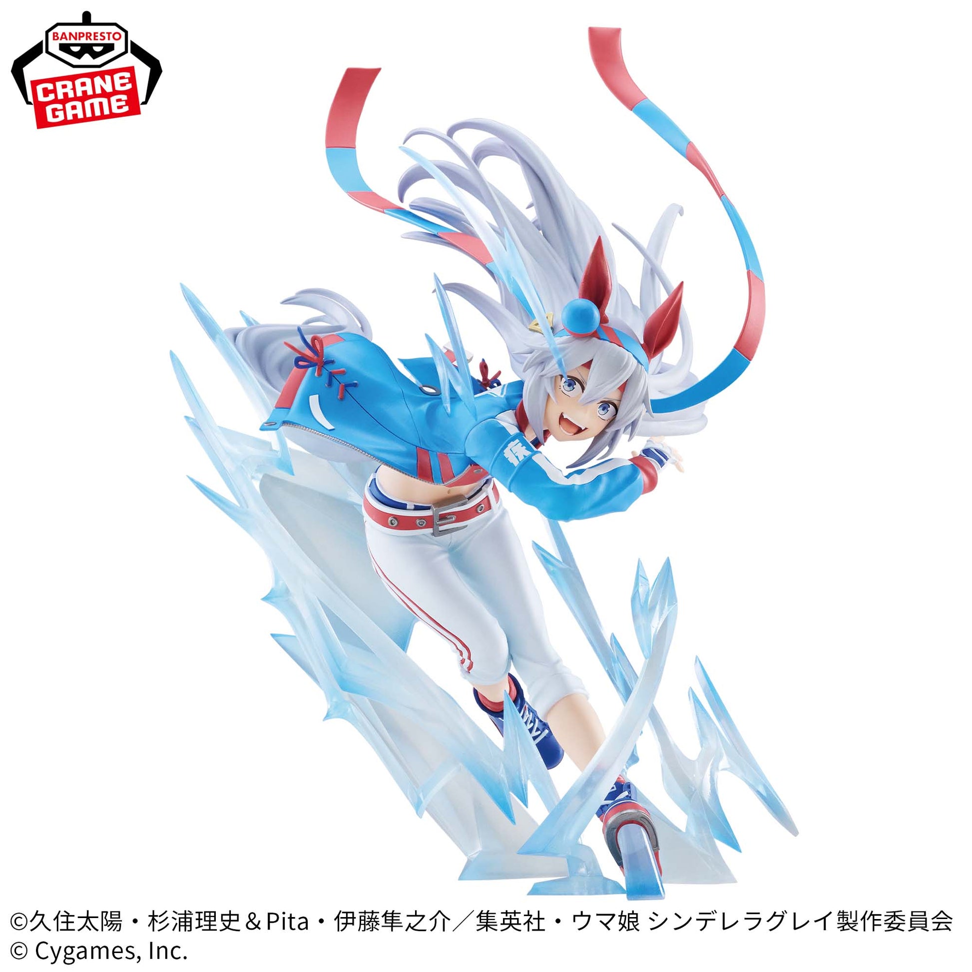 Uma Musume: Cinderella Gray BANPRESTO EVOLVE Tamamo Cross Figure for Sale