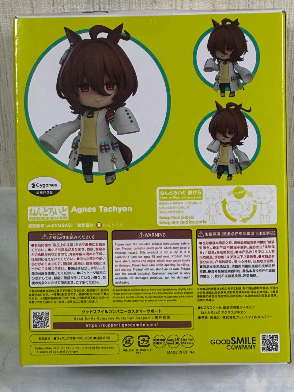 Uma Musume Nendoroid 2512 Agnes Tachyon for Sale