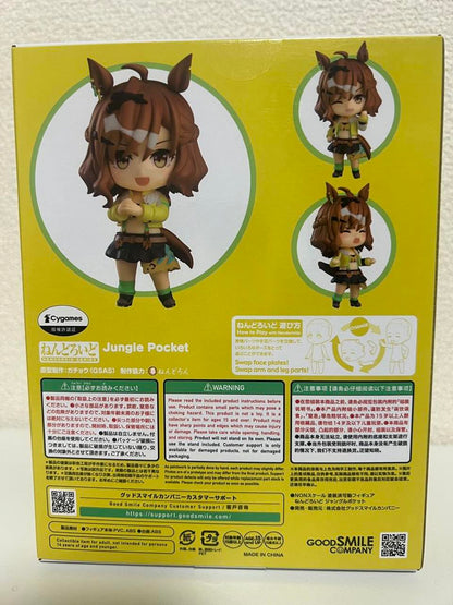Uma Musume Nendoroid 2549 Jungle Pocket for Sale